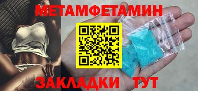 каннабис Ярцево