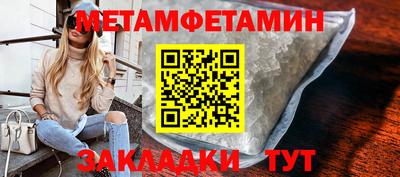 меф VHQ Шелехов