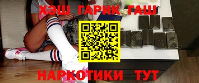 каннабис Ярцево