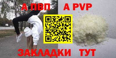 каннабис Ярцево