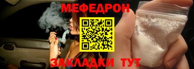 jwh Янаул