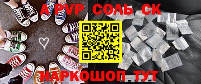 каннабис Ярцево