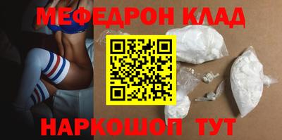 каннабис Ярцево