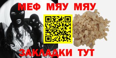 jwh Янаул