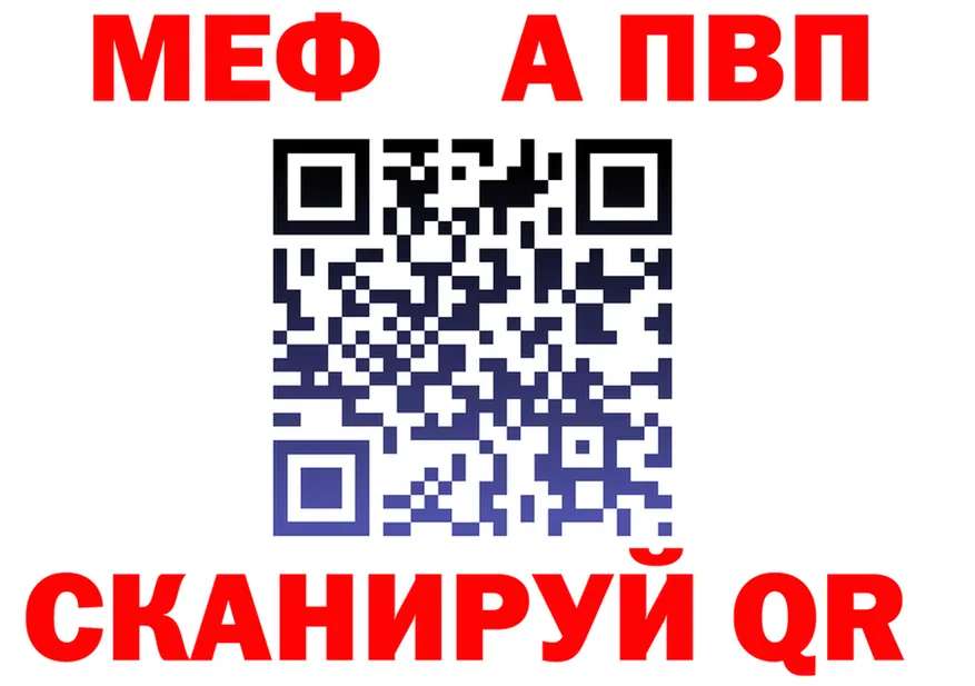 Бутират буратино зеркало площадка OMG Смоленск