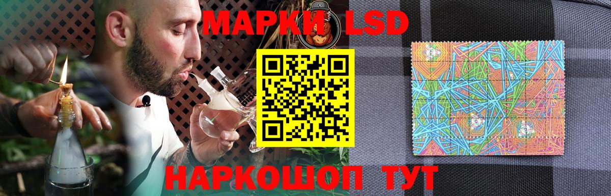 Смоленск  Лсд 25 экстази кислота  LSD-25 экстази ecstasy  Вход с VPN 