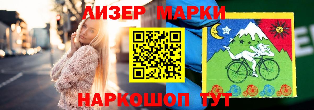 АМФЕТАМИН Смоленск