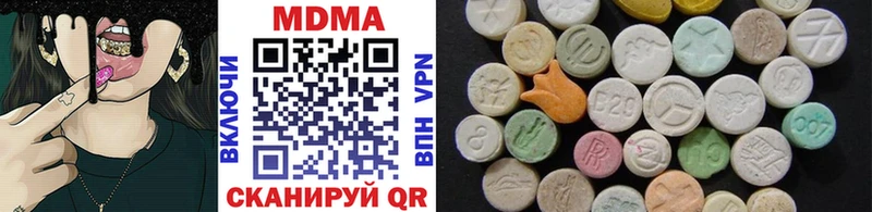 MDMA Molly сайты даркнета формула Смоленск цены наркотик