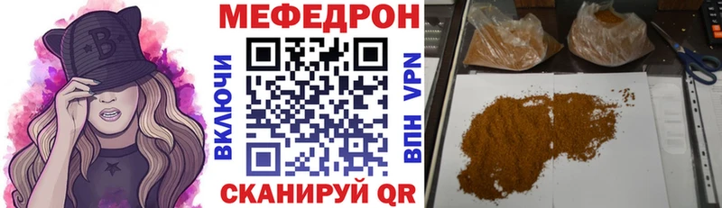 магазин продажи   Смоленск  МЯУ-МЯУ мяу мяу 