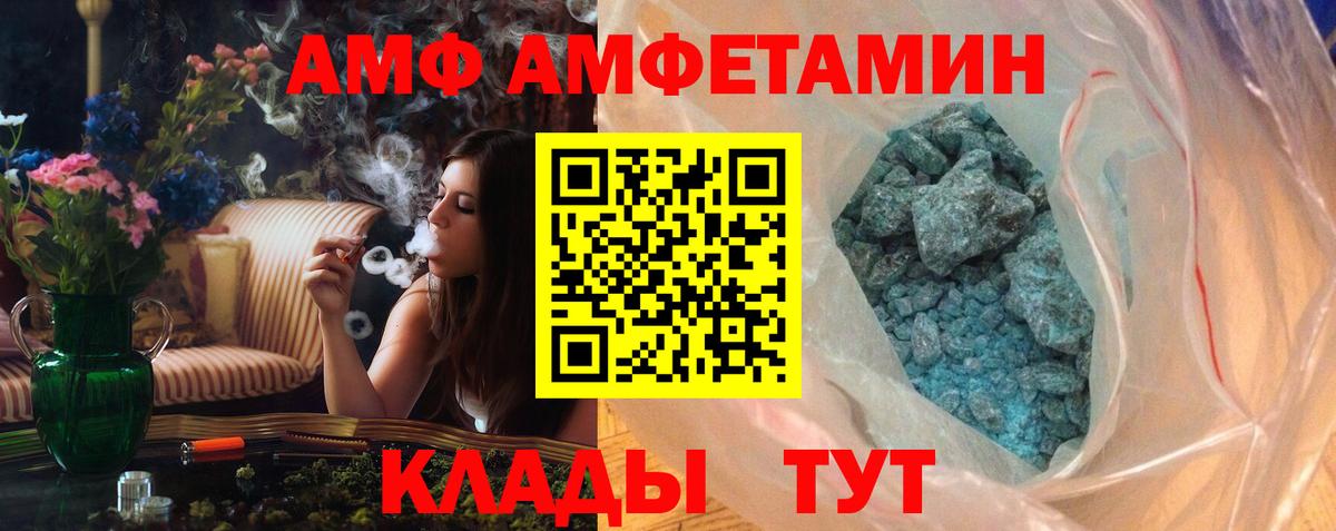 Метамфетамин винт  Первитин  Метамфетамин винт  Смоленск  Вход с VPN 
