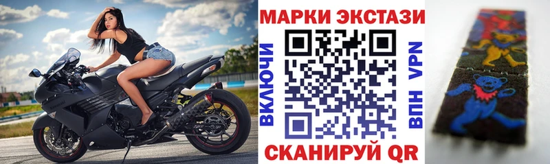 Наркотические марки 1500мкг  гидра ссылки  Смоленск 