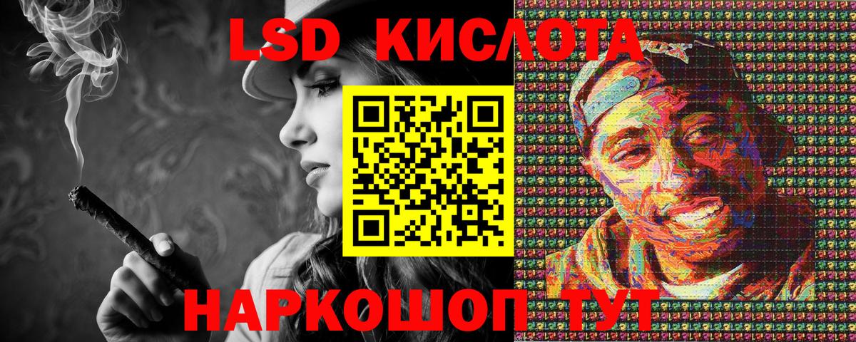 Марки NBOMe 1,5мг  Марки NBOMe 1,5мг  Вход с VPN  Смоленск 