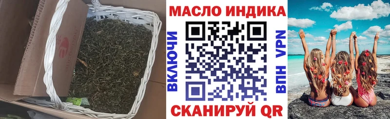 ТГК THC oil  что такое наркотик  Смоленск 