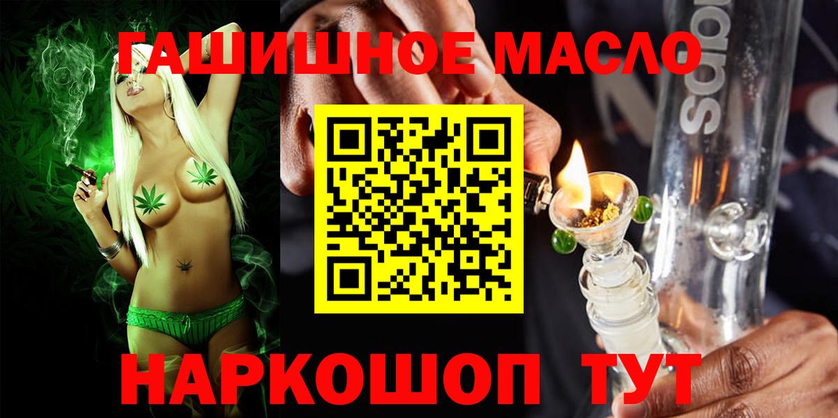 Дистиллят ТГК вейп с тгк  Вход с VPN  Смоленск 