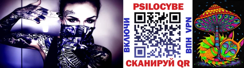 Псилоцибиновые грибы мухоморы  Смоленск 