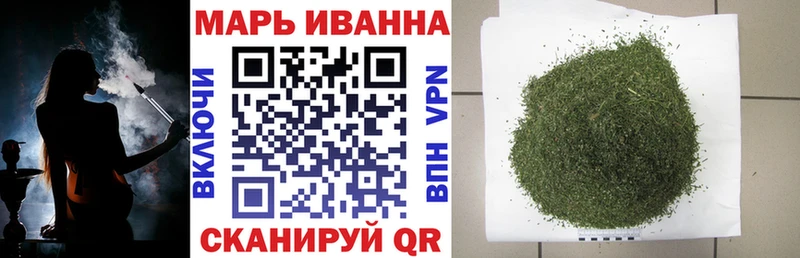 Канабис планчик Смоленск