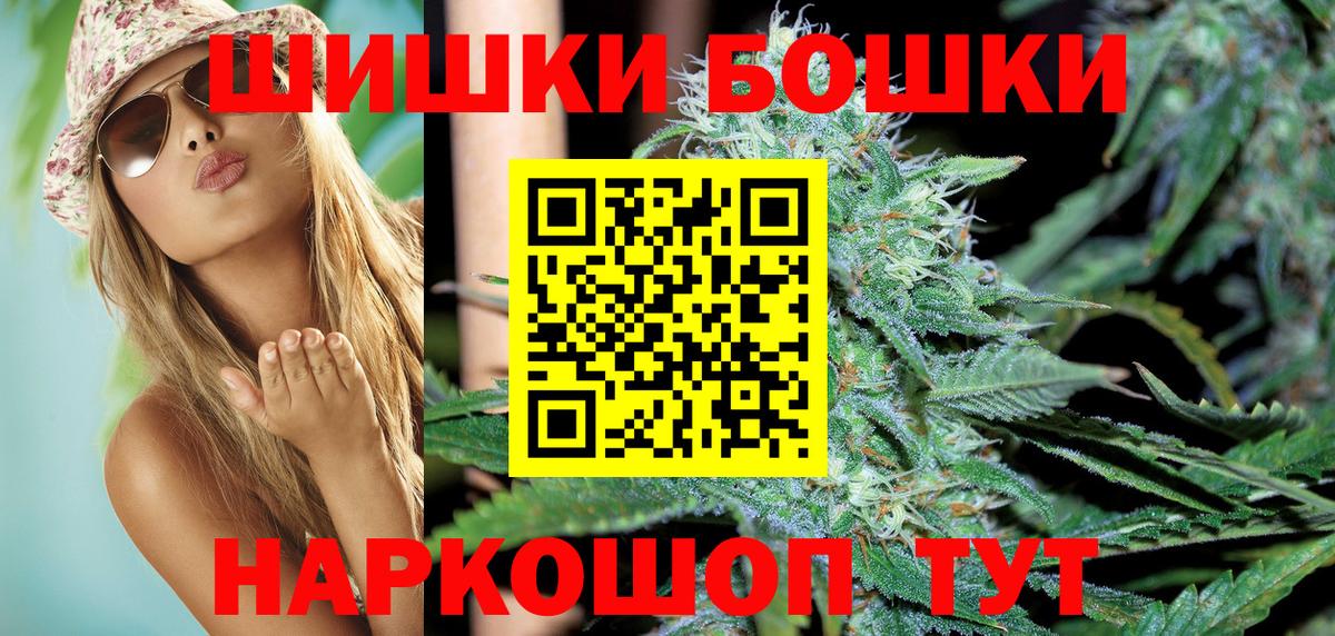 Марихуана конопля  Марихуана индика  Вход с VPN  Смоленск  МАРИХУАНА Ganja 